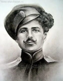 Портрет казака