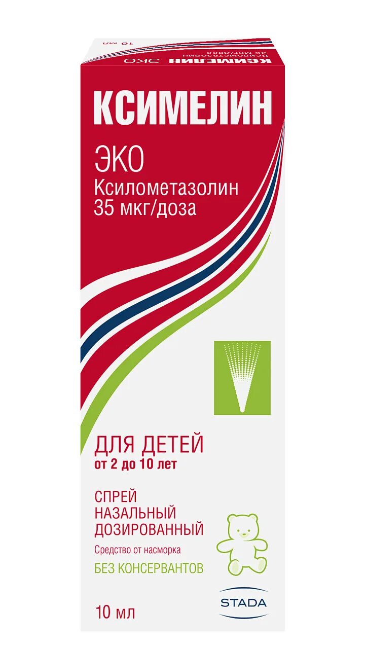 35 мкг. Ксимелин эко спрей наз. 0,05% 10мл. Ксимелин эко спрей для детей 10 мл.