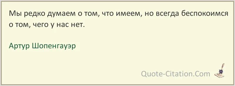 Гаврик редко задумывался о своем будущем