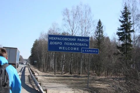 Некрасовская вода