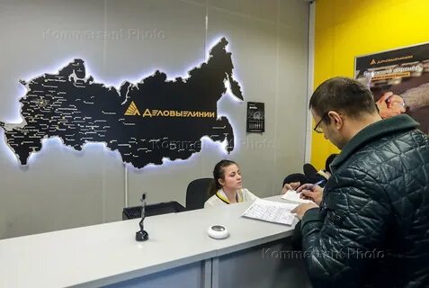 Деловые линии 0