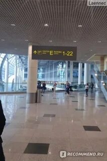 Аэропорт домодедово сектора