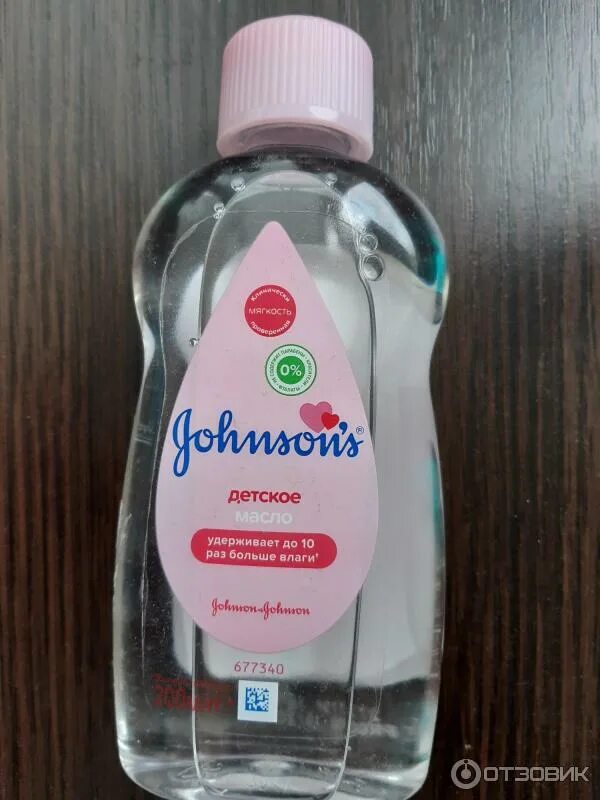 Масло детское джонсон беби 200мл. Масло джонсон беби для новорожденных. Масло для новорожденной девочки. Масло бейби джонсонс беби. Джонсон беби масло детское с алоэ 200мл.