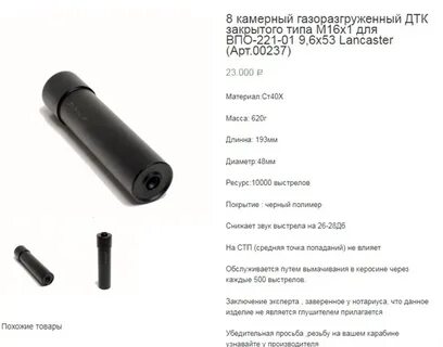 Дтк расписание