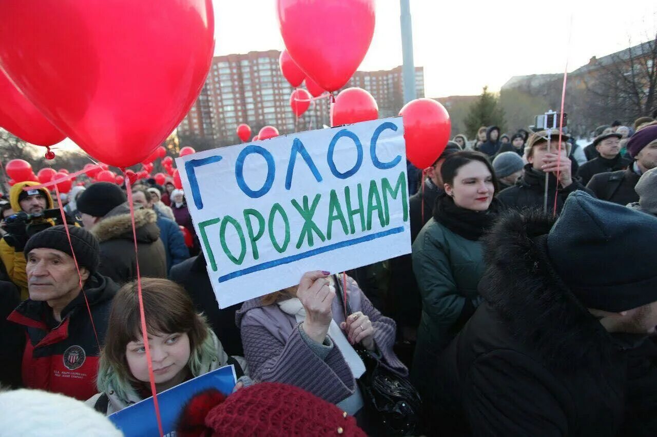 Предвыборный митинг. Политическая акция. Митинг выборы. Выборы отменяются. Отмена прямых выборов.