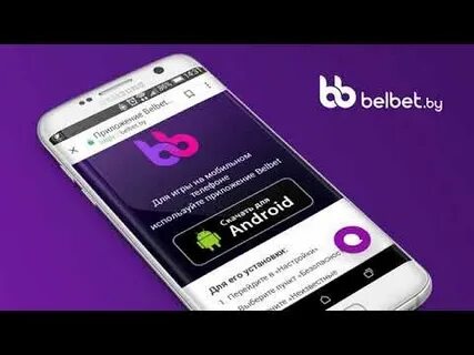 Belbet by