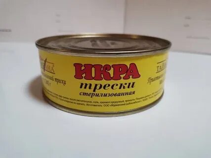 Мурманский рыбокомбинат печень