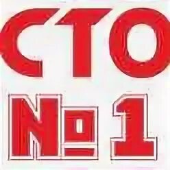 C но