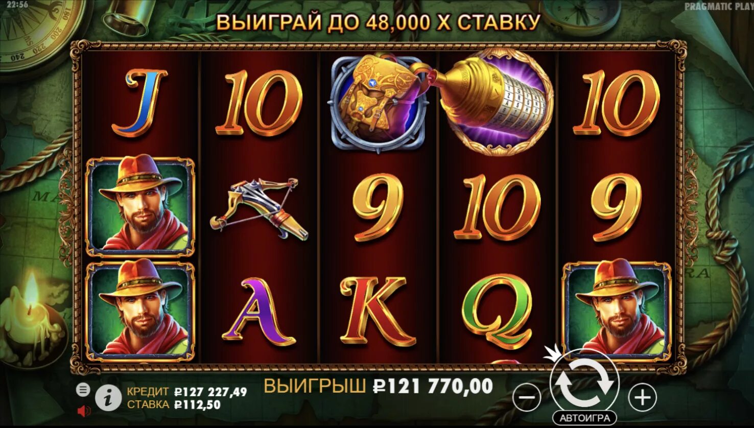 Слоты которые дают деньги verigi win slots. Слоты казино выигрыш. Скрин выигрыша в казино. Заносы в казино. Большой выигрыш в игровые автоматы.