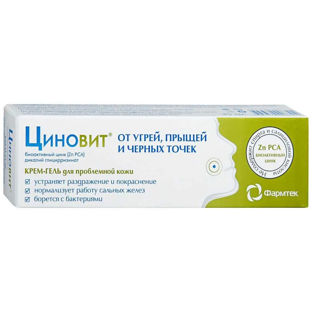 Циновит крем-гель от угрей и прыщей 35 мл. Циновит крем-гель от угрей прыщей и черных точек туба 35мл. Крем гель Циновит 35мл. Циновит крем-гель д/проблемной кожи 35мл. Циновит от угрей прыщей и черных