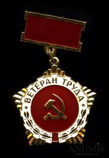 Советские знаки труда