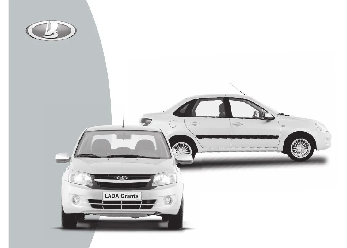 Книга тайота каролла 120. Инструкция автомобиля. Иж фабула 21261-030 руководство по эксплуатации. Инструкция по обслуживанию автомобиля. Руководство пользователя автомобиля.