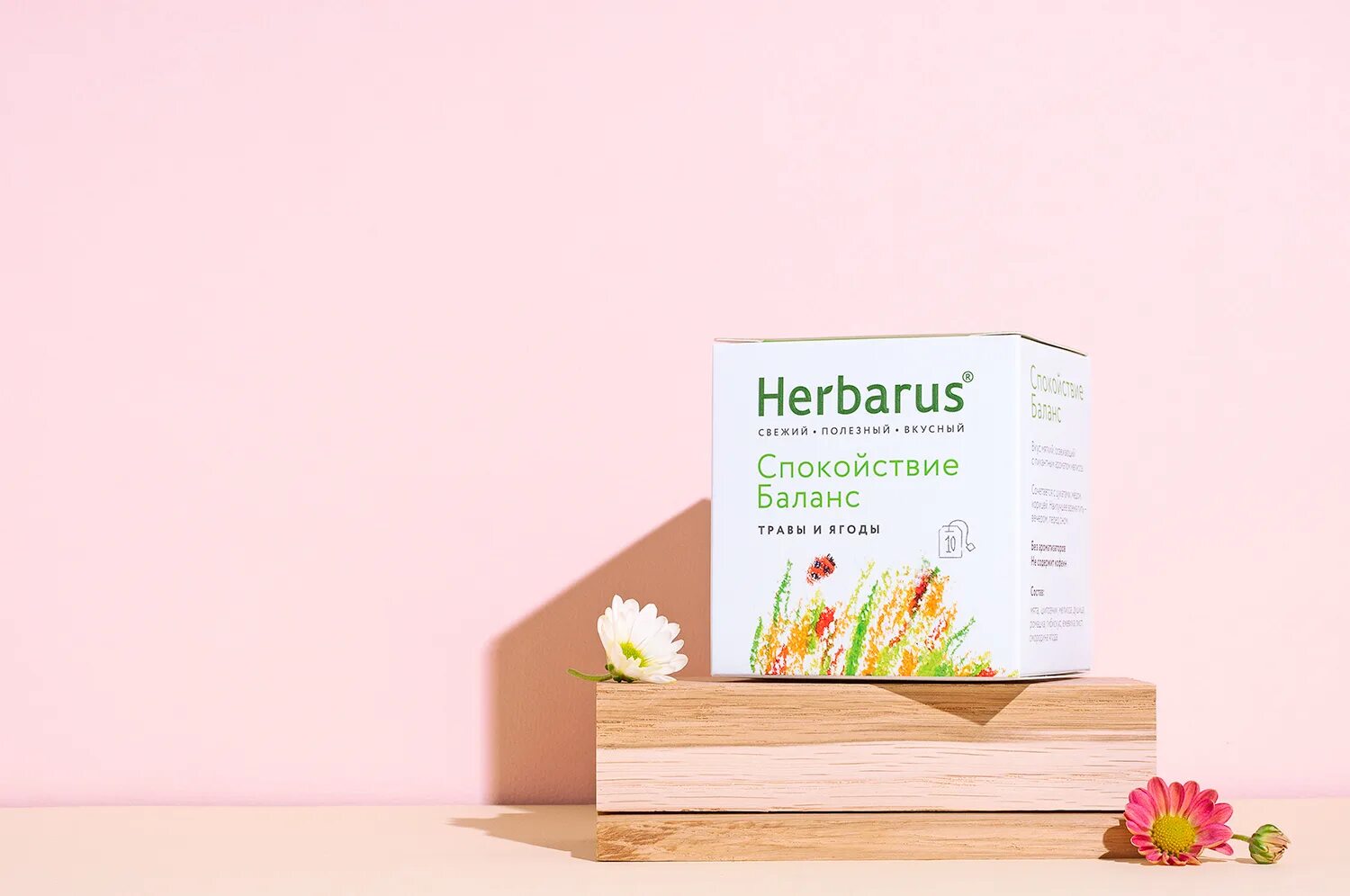 Сибирское здоровье продукция. Мегавитамины - siberian super natural sport. Healthy box by trendy box. Healthy box логотип. Healthy box.