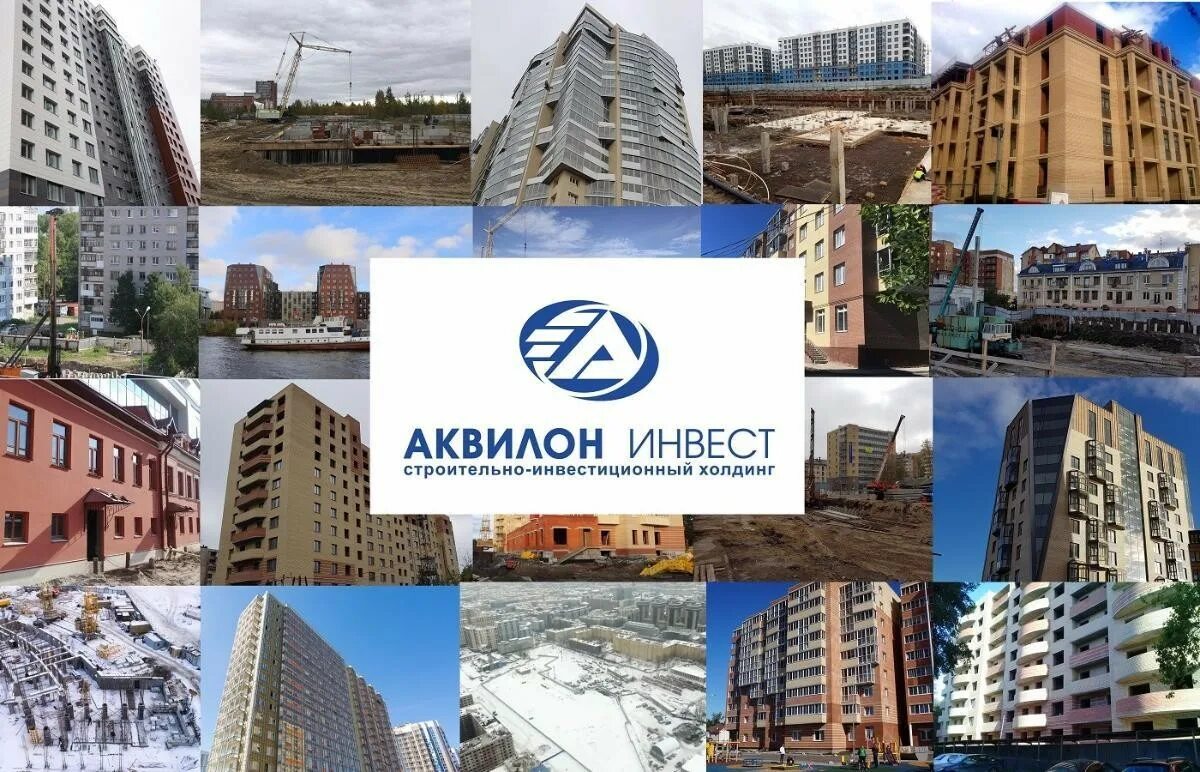 александр арсеньев юит. аквилон отзывы сотрудников. аквилон охранное предприятие. аквилон инвест северодвинск. охранный холдинг аквилон-групп северсталь.