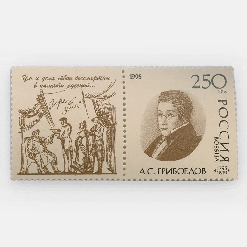 Lll марка. Воронихина л. Марка 200 лет. Марка 200 лет. Марка 200 лет севастополю.