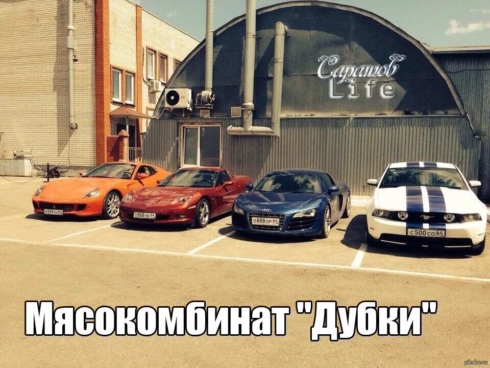 Рарк дубки в химках. Парк дубки немчинова. Машиной дубки. Парк дубки химки. Автосервис шуя.