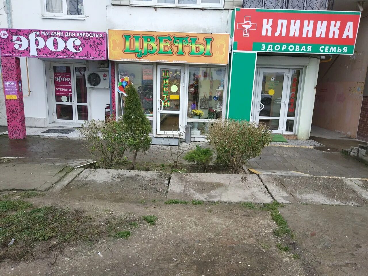 сфера новороссийск анапское