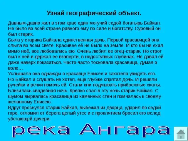Диктант природа обычной молнии разгадана давным давно