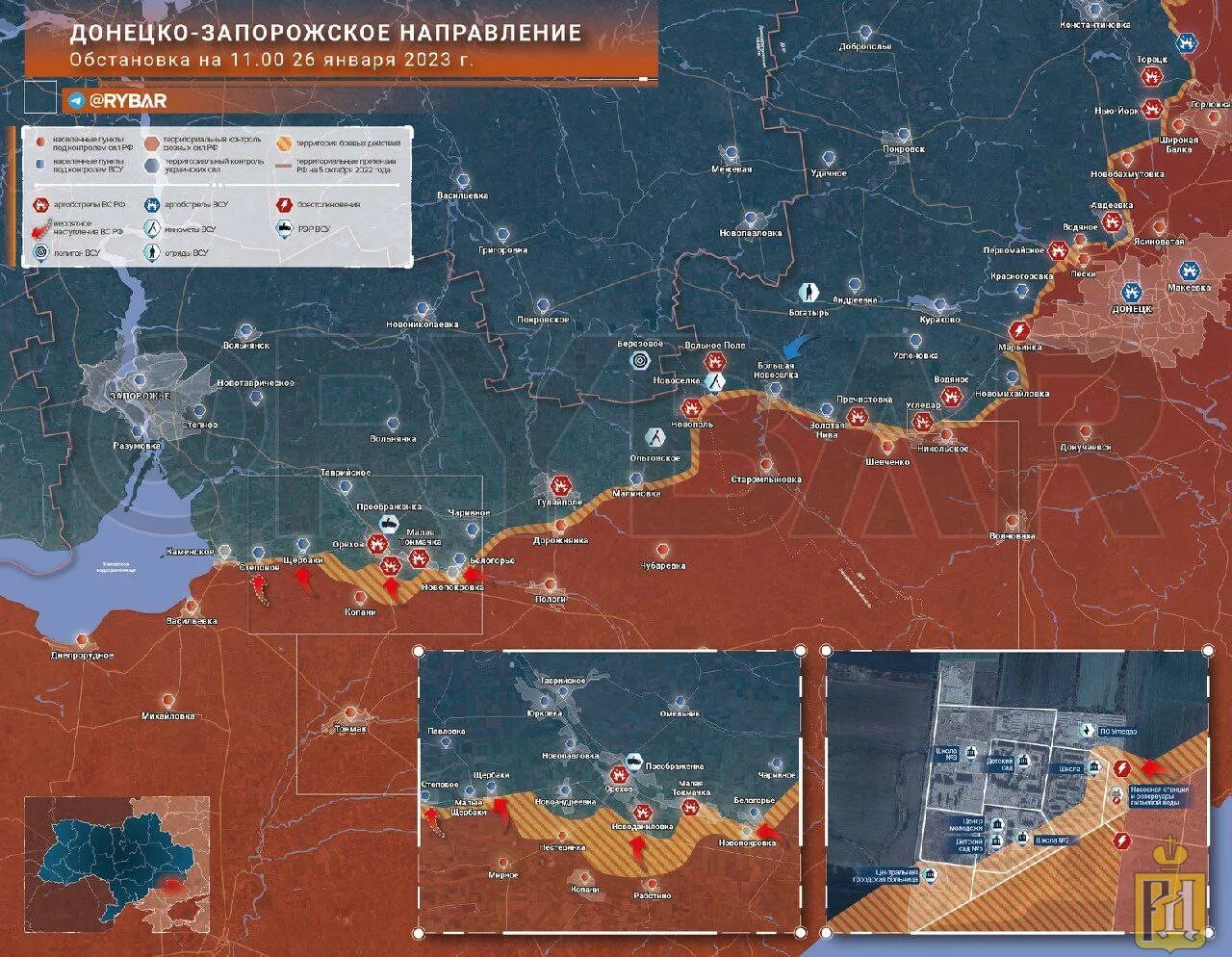 Фронт на украине 26.02 2024. Линия фронта 2023 Украина. Карта. Карта боевых действий на сегодня 2023 года. Запорожская область карта боевых действий.