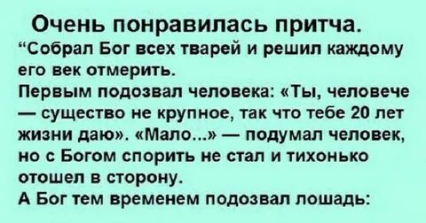 Бог раздавал жизни