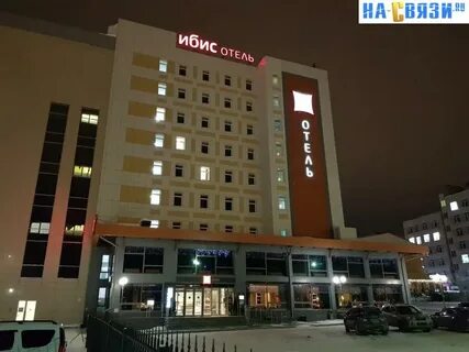 Ибис чебоксары