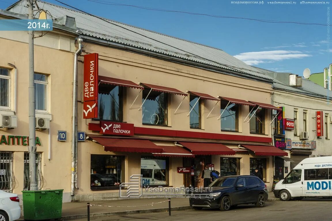 1. Большая серпуховская 17. Ул. 17, стр. Большой серпуховской 17 стр 1.