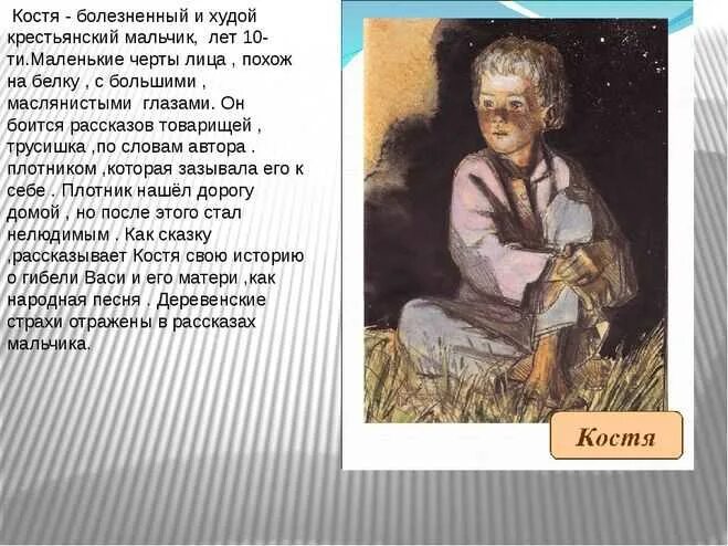 Урок 8: Записки охотника - 100urokov.ru