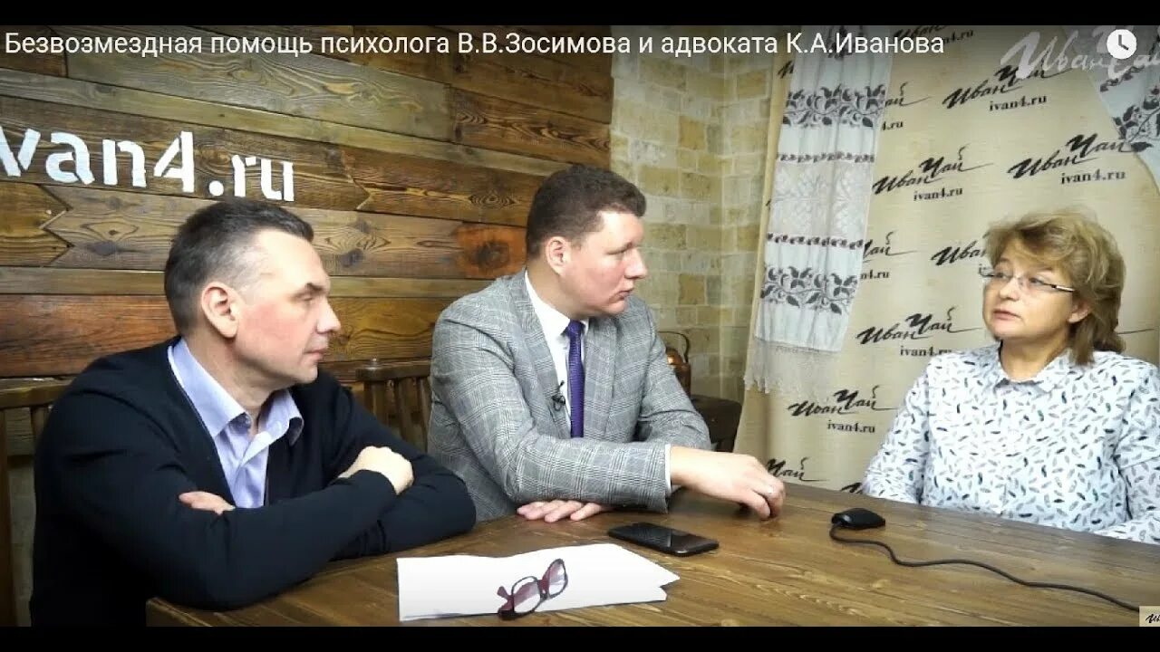 Отзывы помощь психологов. Отзывы помощь психологов