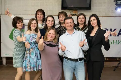 Семья сотрудников