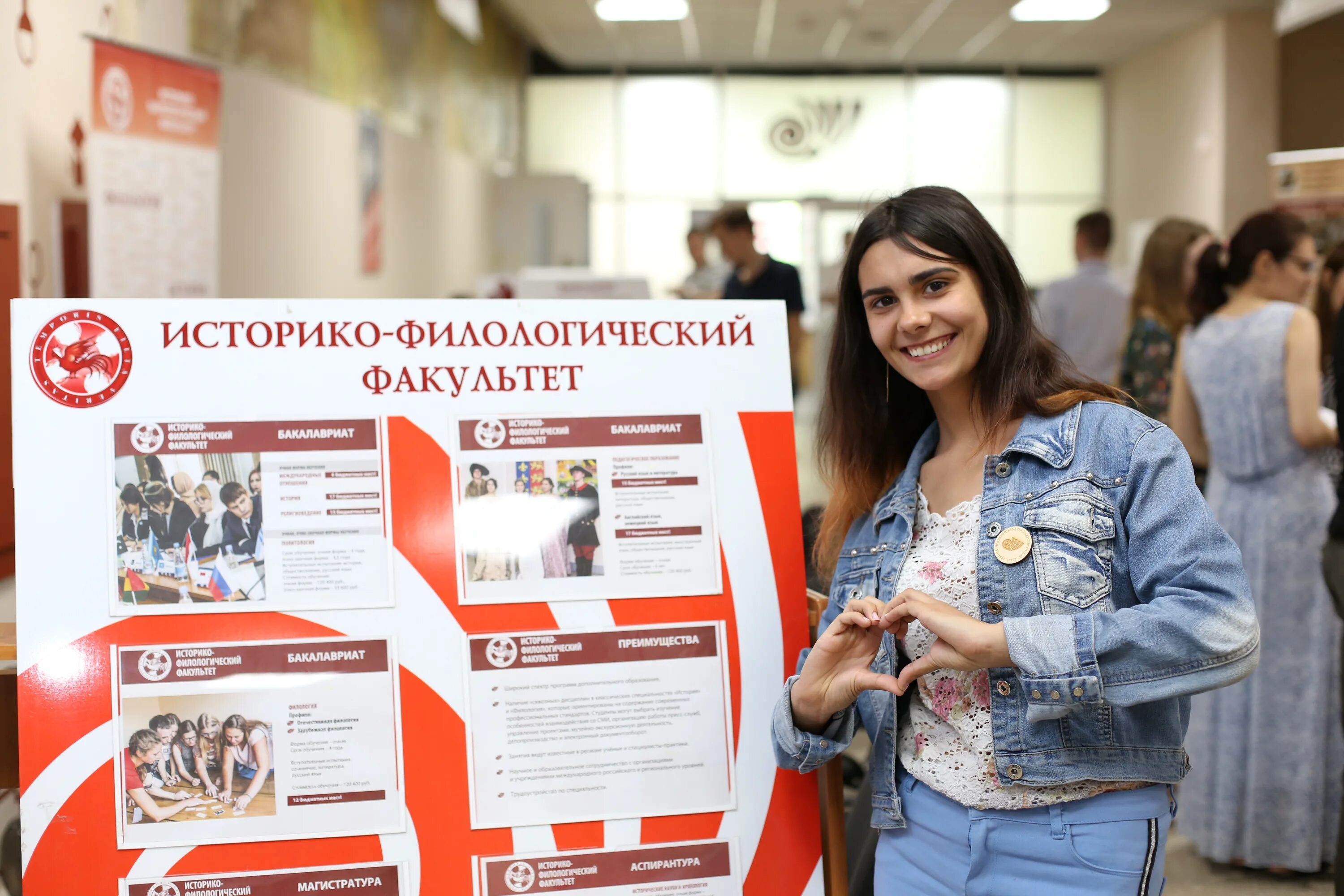 фздо челгу. ярушин челгу. филиал челгу челябинск. челябинский государственный университет эмблема. обучение челгу.