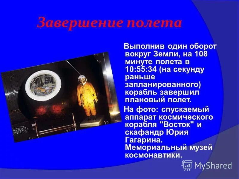 лена оля таня участвовали в беге на 100 метров. 2 секунды фильм 1998. 2 секунды раньше. надпись 2 секунды спустя. секунда картинка.