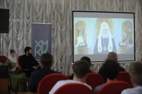 Христианский форум