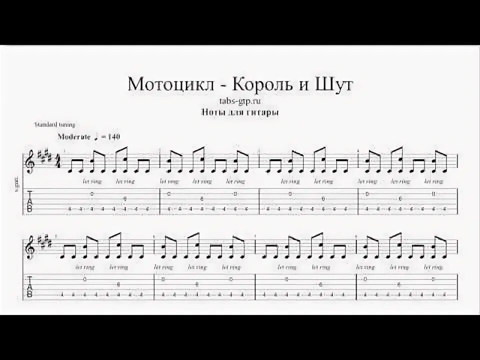 Беспечный ангел рисунок. Стишки про мотоциклистов. Стихи про байкеров. Беспечный ангел картинки. Мотоциклетный бог.