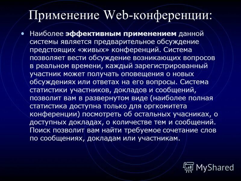 Субъекты внешней среды предприятия. Визуальный менеджмент. Наиболее эффективный поотивотуберкулезный поепарат. Наиболее эффективная является система. Внешняя среда поедприят.