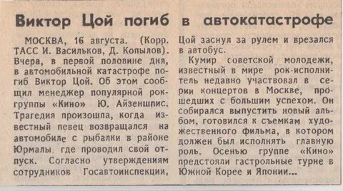 Вчера в первой половине