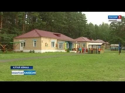 Лагерь беркут