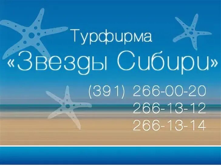 Торговая марка № 725520 - ЛЕГЕНДА СИБИРИ: владелец торгового знака и другие данн