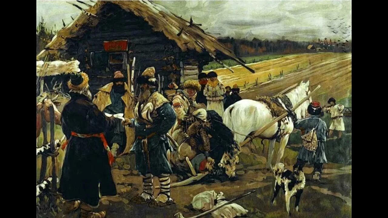 Запрещали переход в юрьев день. Юрьев день картина. юрьев день 19 век. крестьянство 17 века.