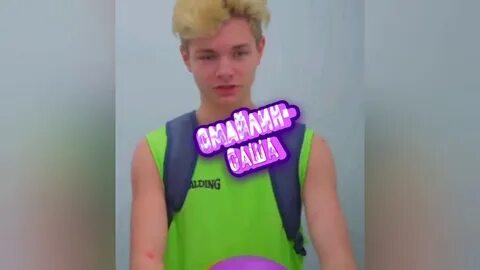 Участники канала