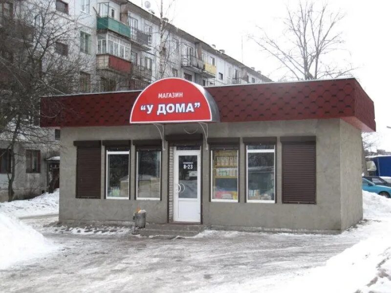 Продуктовый магазин у дома. Щетинкина 38 абакан. Работа магазинов в жилых домах. Магазины на первых этажах. Крыльцо магазина в жилом доме.