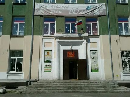 Горно металлургическая школа