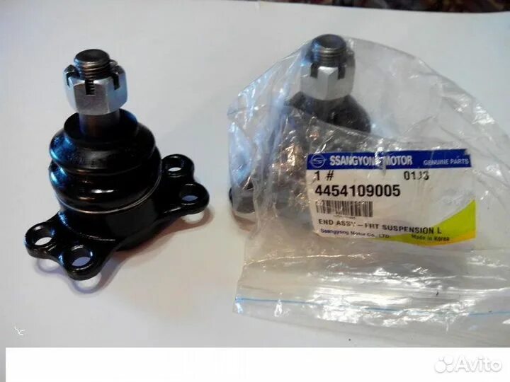 Шаровая санг енг кайрон. Ssang yong 4454109005 опора шаровая. Св0242 опора шаровая рекстон. Кайрон шаровая опора нижняя. 2911052001 аналоги ctr.