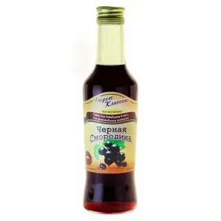 Черный сироп