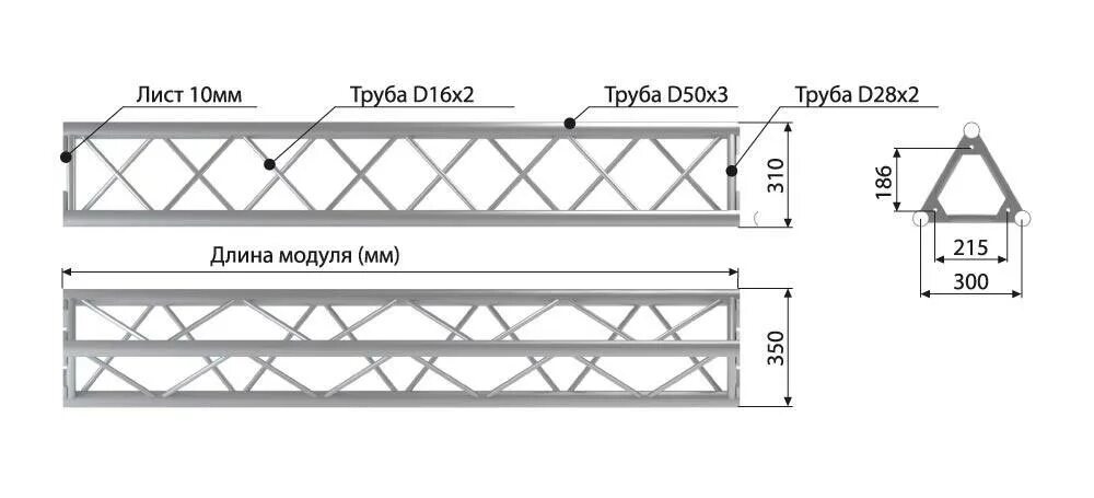 Imlight t1500-50. Ферма t-2000-50 Imlight. Ферма t1000-50 Imlight. Imlight t3000-28 прямой модуль треугольной конфигурации.