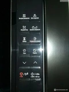 Samsung fw87sub