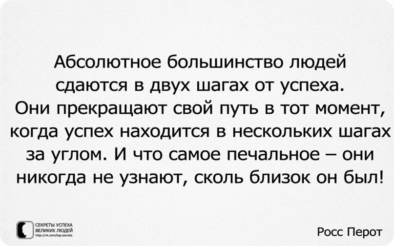 Абсолютно большинство людей общаются в социальных. Абсолютное большинство людей. абсолютное большинство людей общаются.