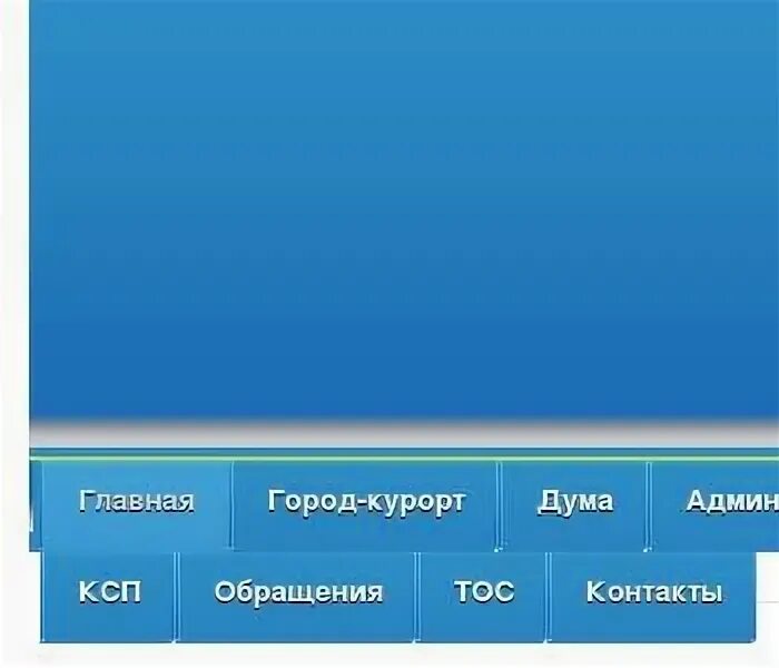 Мку управление автобусами. Мку управление автобусами