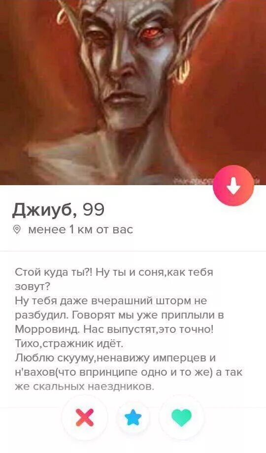 Стой где стоишь иначе