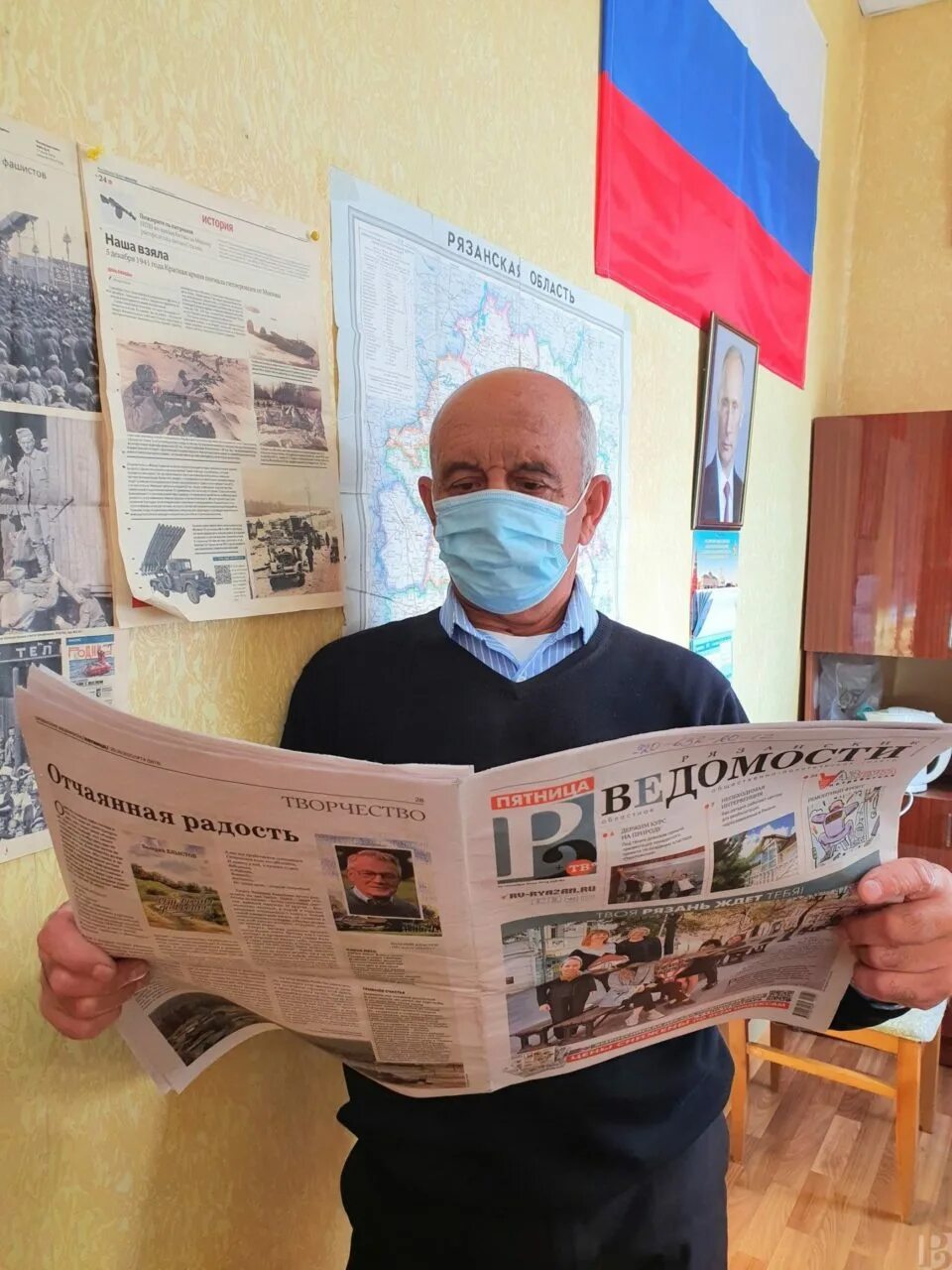 Рязань газета. Рязанские ведомости газета. Рязанская газета. Газеты рязанской губернии. Рязанские вести газета.