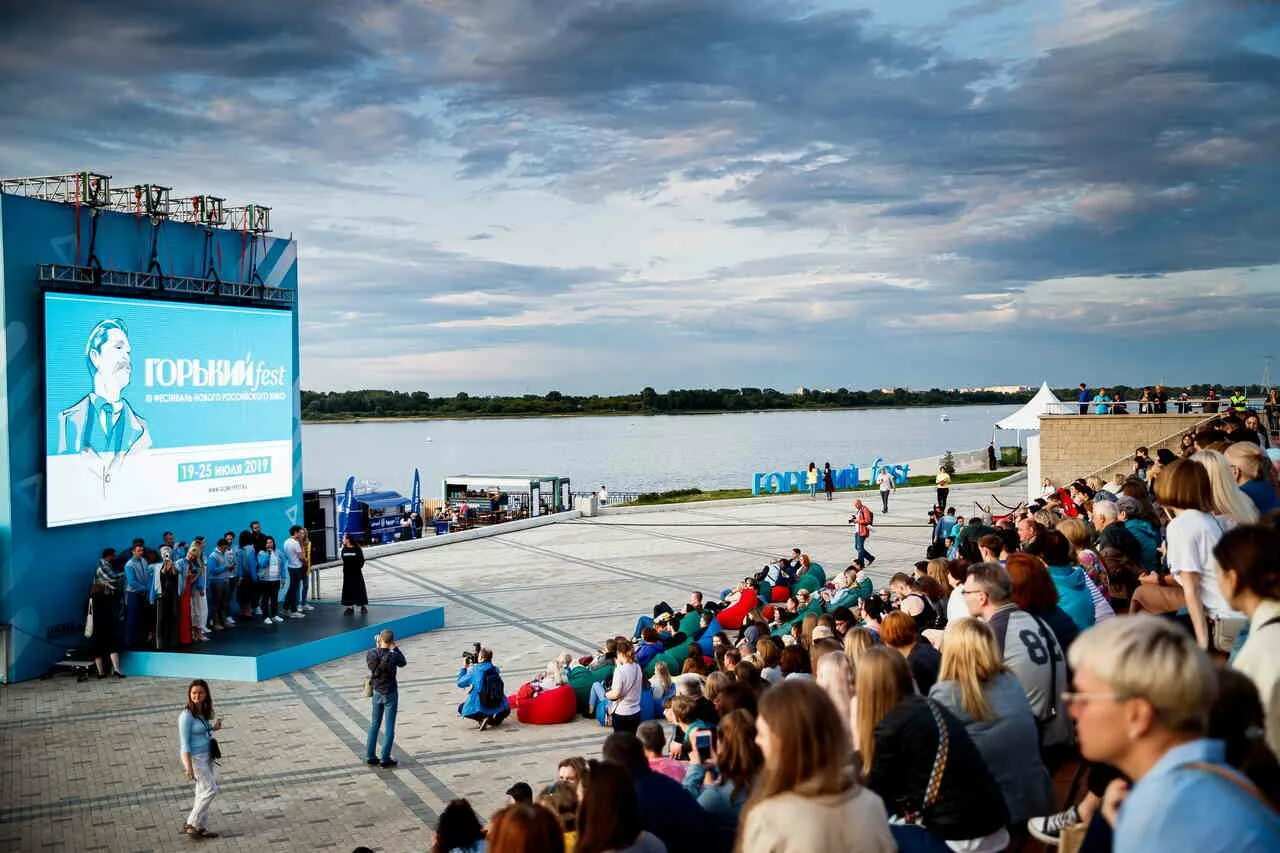 Горький фест 2023. Горький фест 2023. Фестиваль горький фест. Горький фест 2022. Фестиваль горький фест.